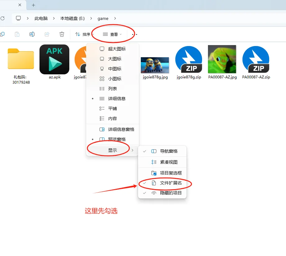 <strong>入站必看！( 关于部分游戏下载解压教程以</strong>