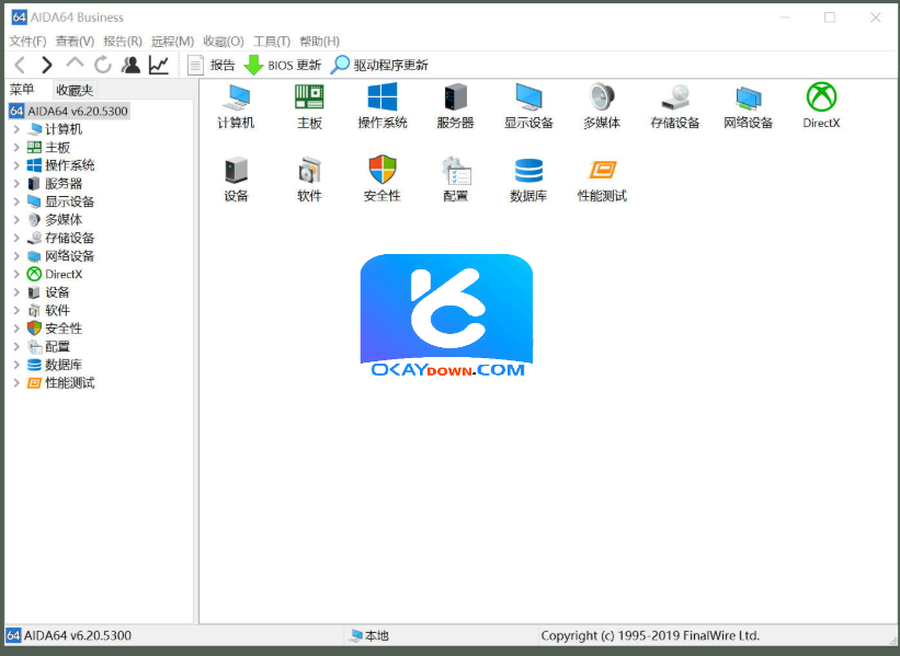 <strong>AIDA64 v8.40 便携版</strong>